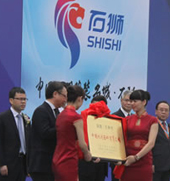 2013中國石獅紡織服裝業(yè)優(yōu)秀采購商、代理商、供應(yīng)商名單新鮮出爐