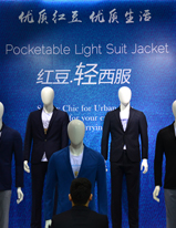 男裝步入小男裝時代 盤點CHIC 2015十大新看點