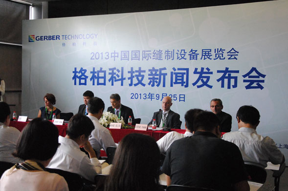 CISMA格柏科技新聞發(fā)布會：新版YuniquePLM