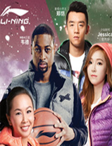 “星動一冬”多品類羽絨服