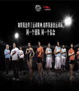 李寧籌巨資專注五大類體育營銷