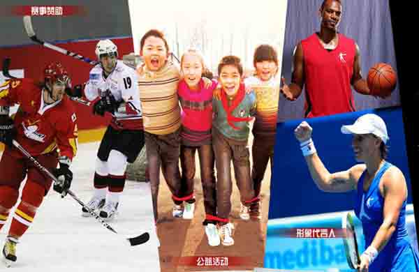 喬丹體育助力中國體育事業(yè) 倡導全民體育理念