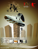 耐克喬丹鞋　創(chuàng)新也是財源滾滾