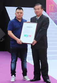 第十七屆海博會(huì)媒體見(jiàn)面會(huì)