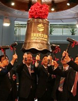 步森終成正果 4月花開12日股份上市