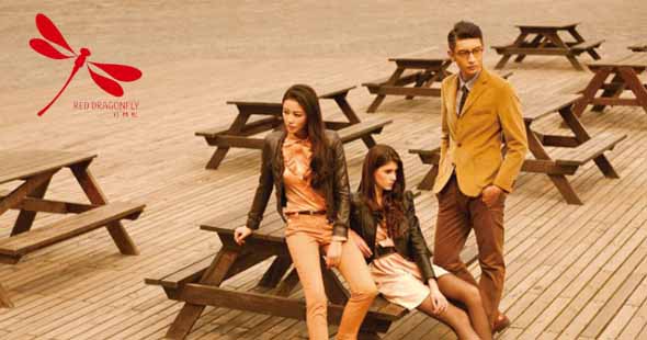 紅蜻蜓皮具摘獲2014“真皮標志杯”金獎