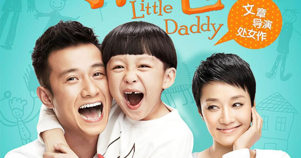 津儷服飾招商會(huì)：《小爸爸》朱佳煜將親臨現(xiàn)場(chǎng)