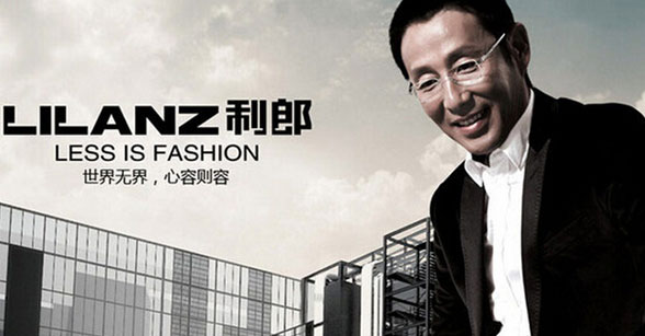 利郎加強(qiáng)形象提升與渠道整合