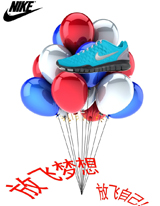 快時尚品牌與阿迪達斯、耐克等體育巨頭爭搶女性運動市場