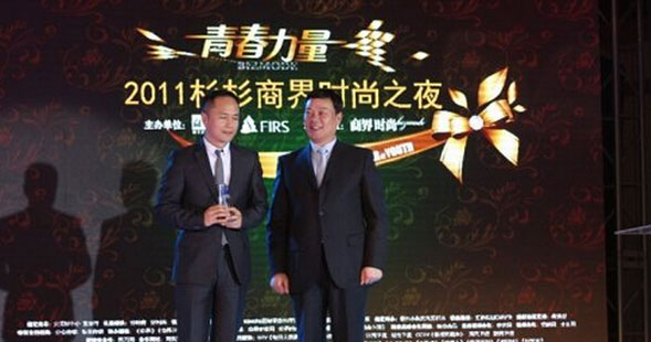 杉杉服裝新標(biāo)識 引領(lǐng)低碳環(huán)保新主張