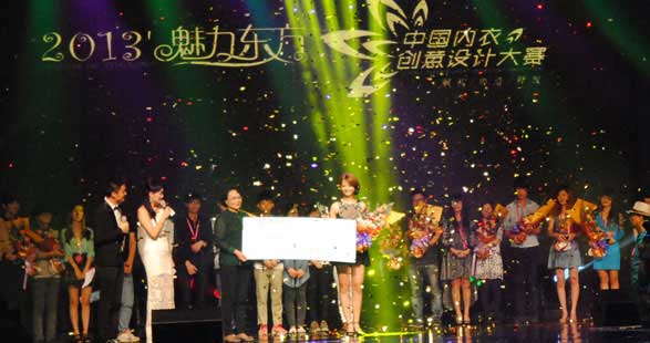 2013魅力東方中國(guó)內(nèi)衣創(chuàng)意設(shè)計(jì)大賽設(shè)計(jì)作品賞析