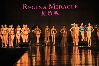 【相聚SIUF2015′】國(guó)際內(nèi)衣行業(yè)翹楚——維珍妮