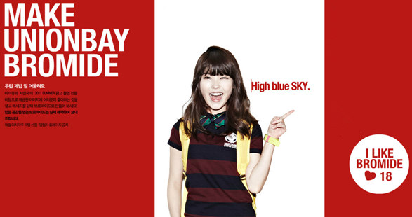 優(yōu)衣庫迪士尼加深合作 9月底開概念店